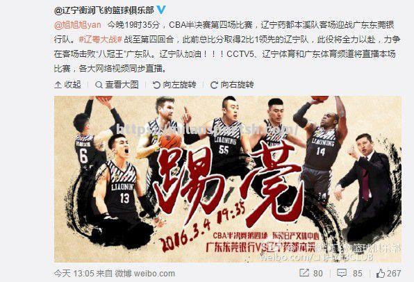 CBA总决赛时间表揭晓，首战将于8月15日打响！