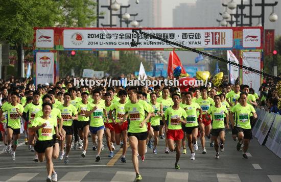 米兰体育-西安球队主场告捷，迈向联赛前列