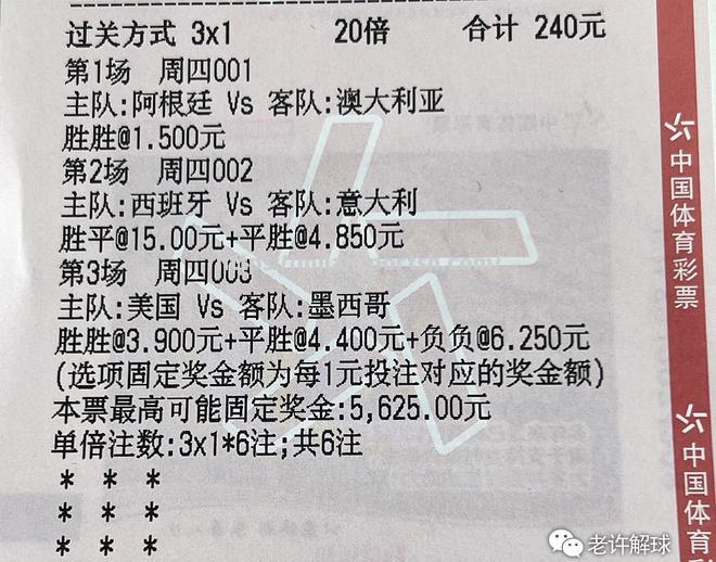 米兰体育-欧预赛常规赛结束，球队晋级名单揭晓