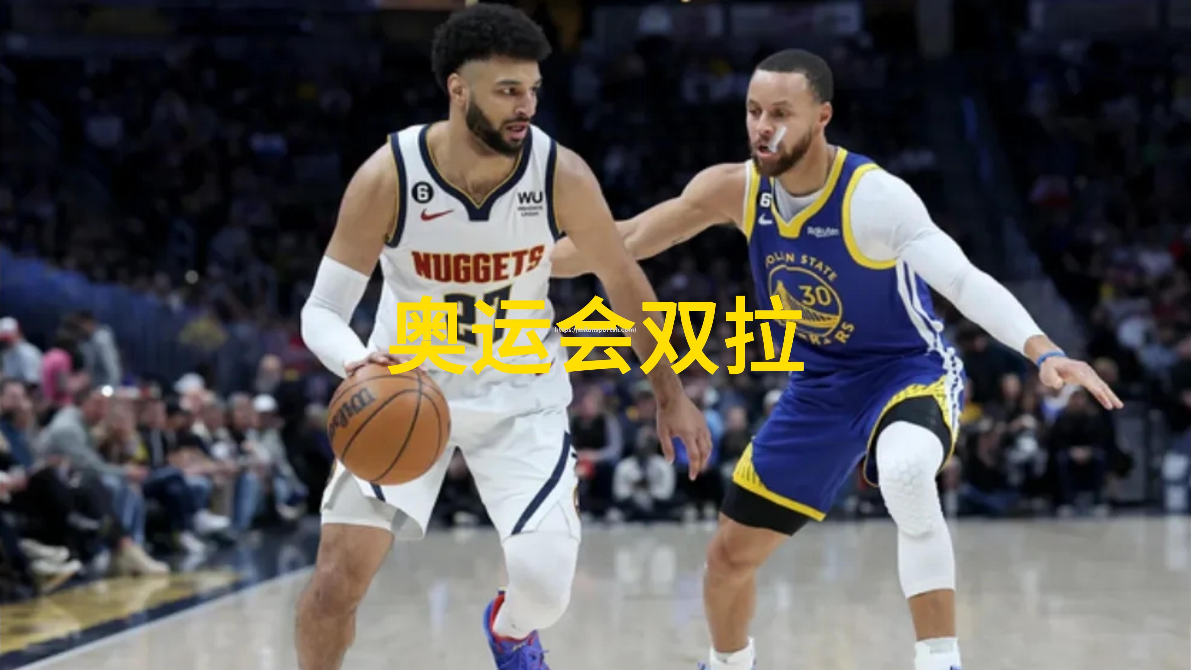 NBA总决赛场边明星观赛，人气巨星齐聚