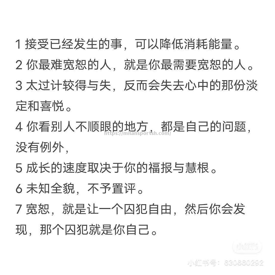 托马斯坦若愿助大法晋级，胜负关键取决于一战