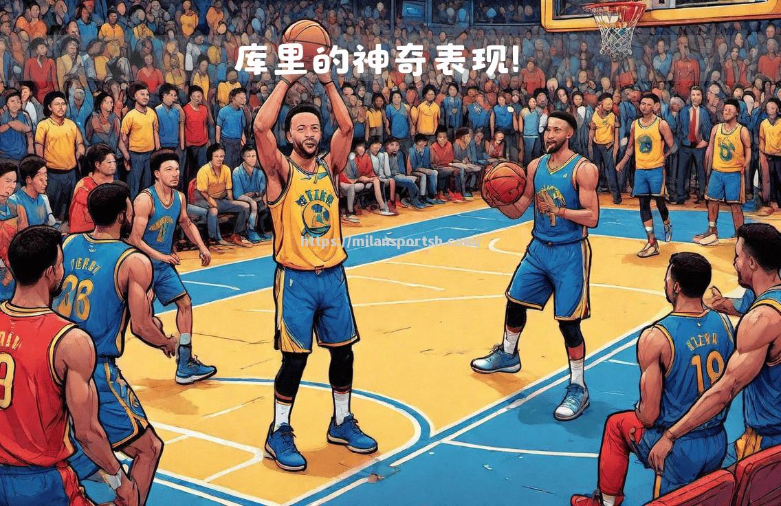 NBA球队定级季后赛开门红