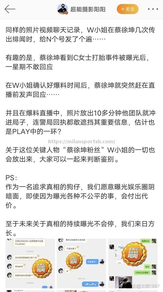 风云变幻赛事频现，胜负结果扑朔迷离