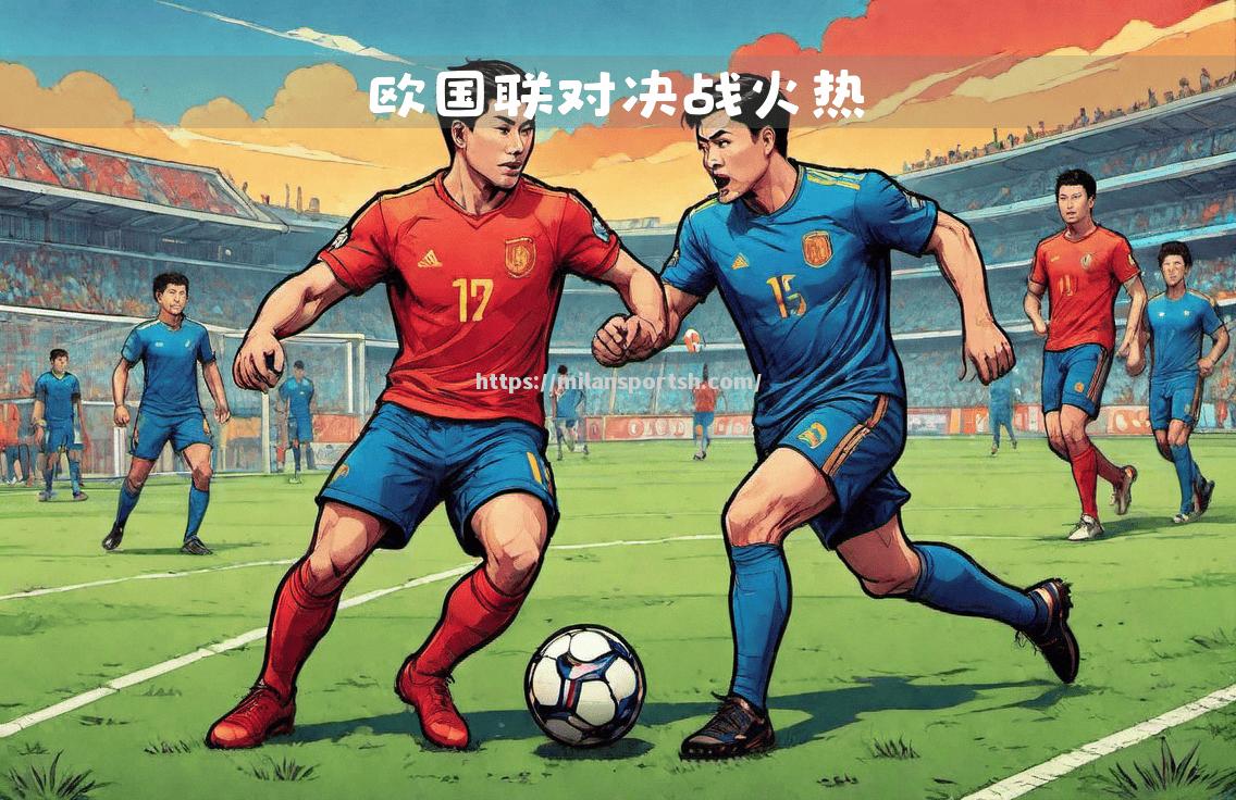 米兰体育-欧国联比赛：挪威队苦战胜斯洛文尼亚队